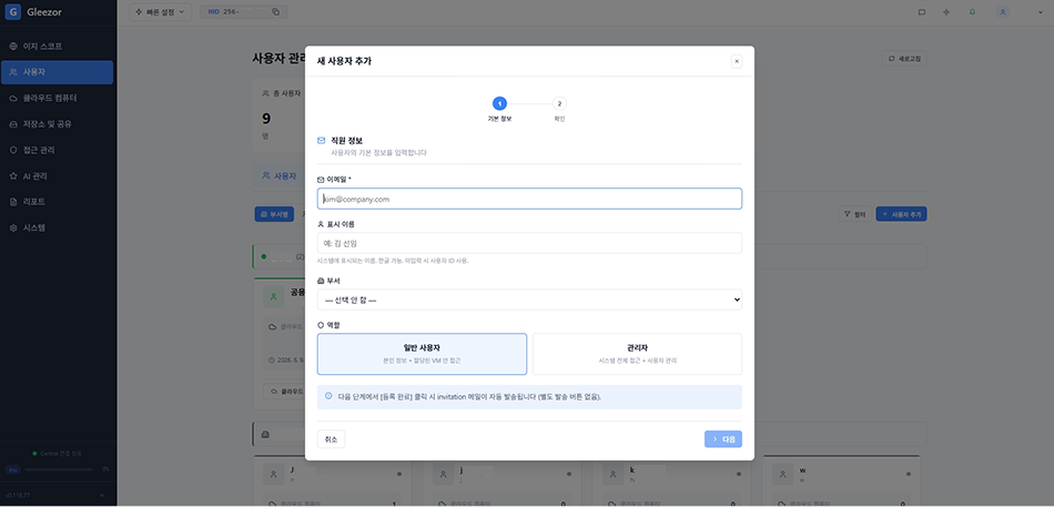 서버 설치 demo thumbnail