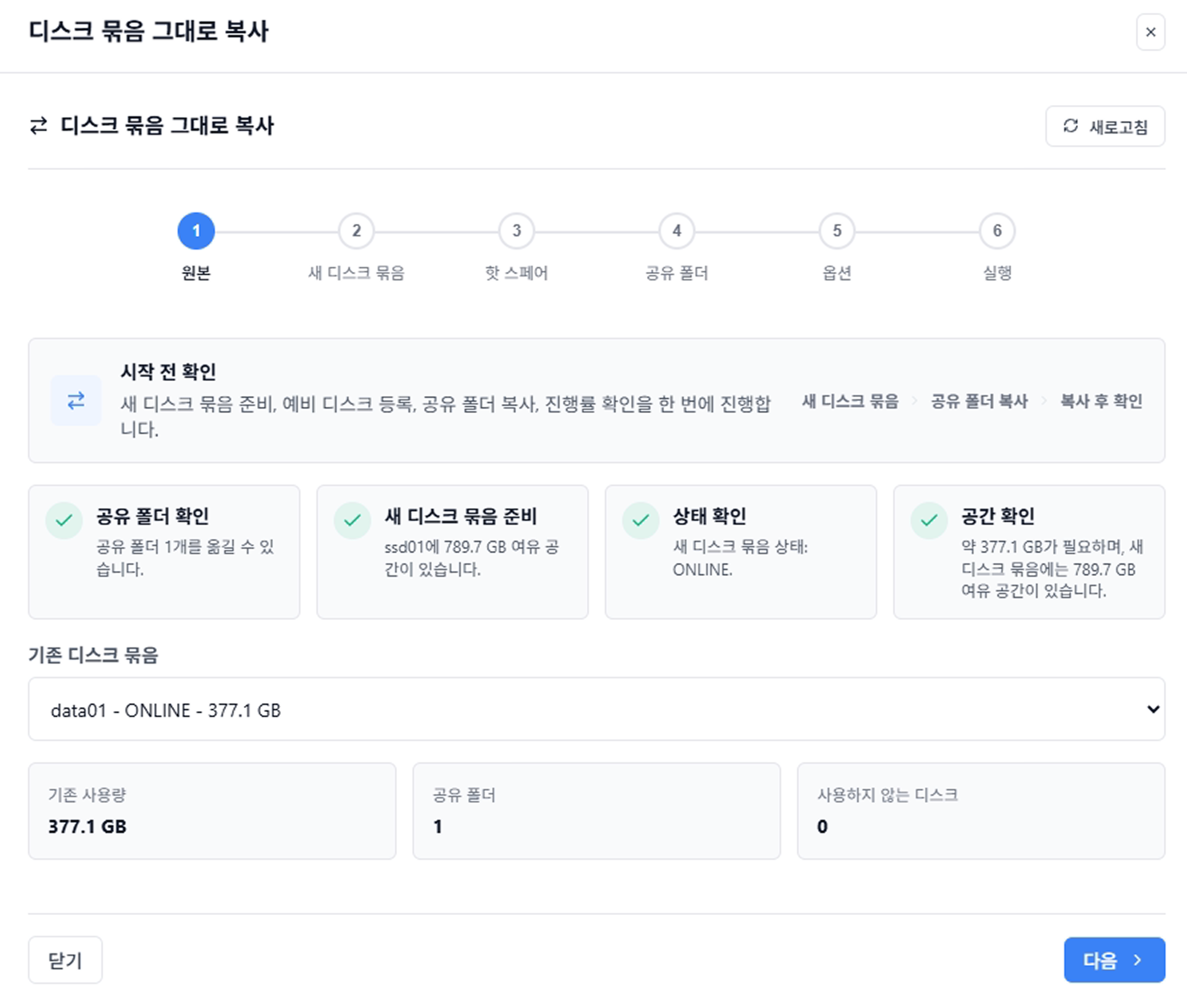 AI 서버 연결 demo thumbnail